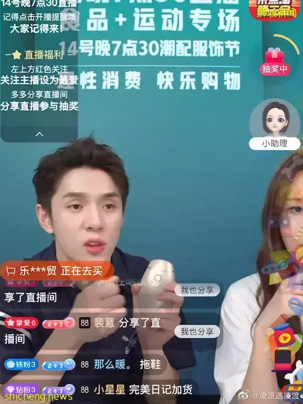 從春節大促到情人節！熱門美容儀全線低至6折！洗臉機、美容儀、脫毛套裝全參與