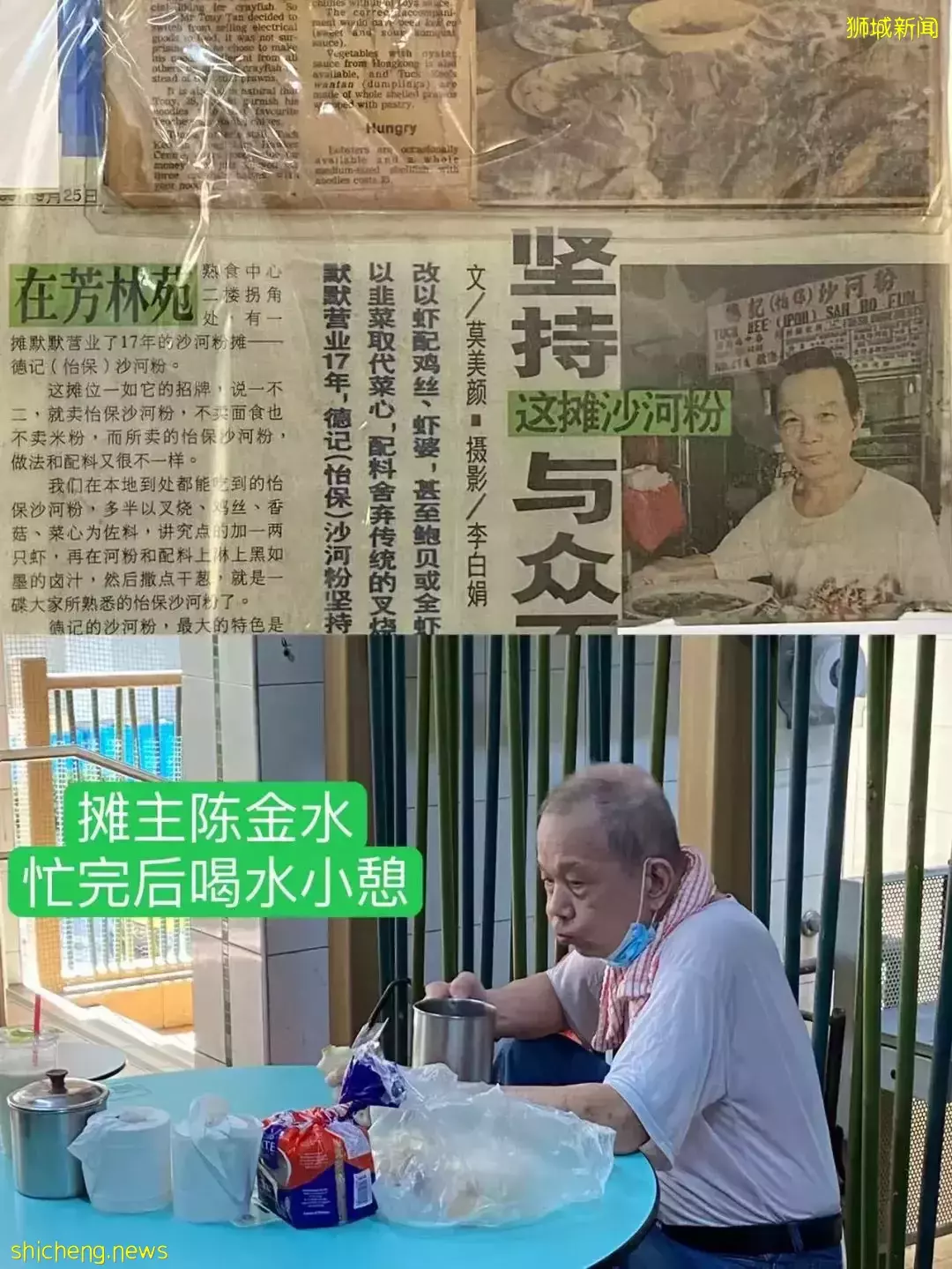 新加坡小販中心也能用微信支付啦！還送20元代金券