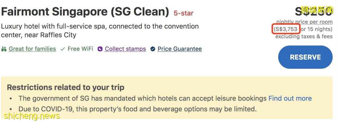 新加坡PR从中国飞新加坡,隔离14天!出门两次被判坐牢7天