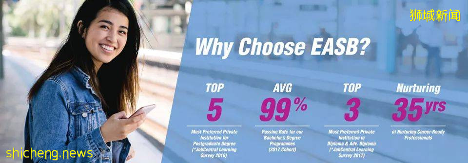 新加坡收緊外籍員工入境政策！這一中文MBA課程助你升職加薪拿PR