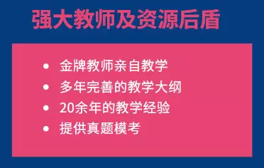 新加坡的K12教育你知多少