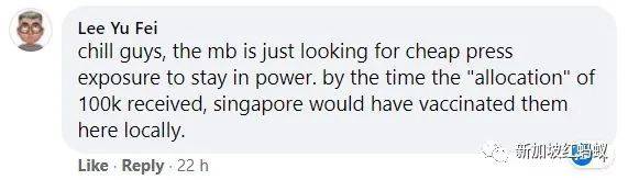 马国政府计划为40万名往返新马的客工接种疫苗 坊间质疑声浪不断
