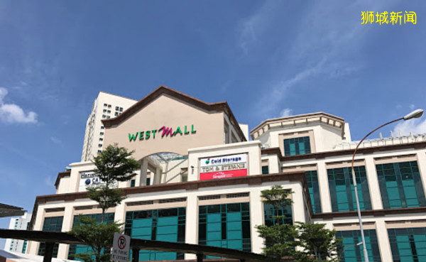 ◤新國阻斷措施◢4地點曾有患者到訪 West Mall‧耶利峇廣場中招