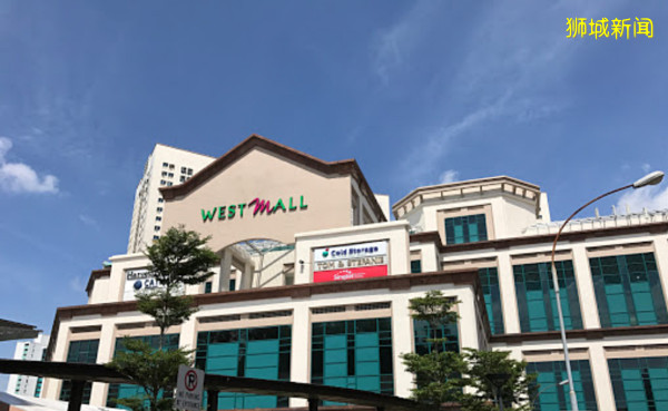 ◤新国阻断措施◢4地点曾有患者到访  West Mall‧耶利峇广场中招