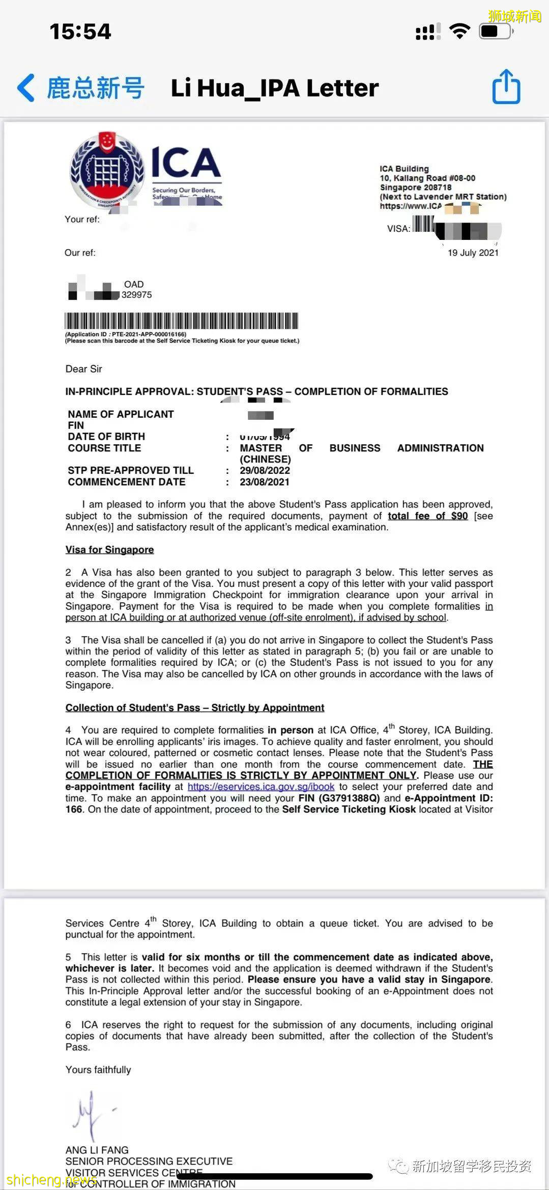 【新聞資訊】新加坡工作准證申請政策持續收緊，通過這些方式提高成功率