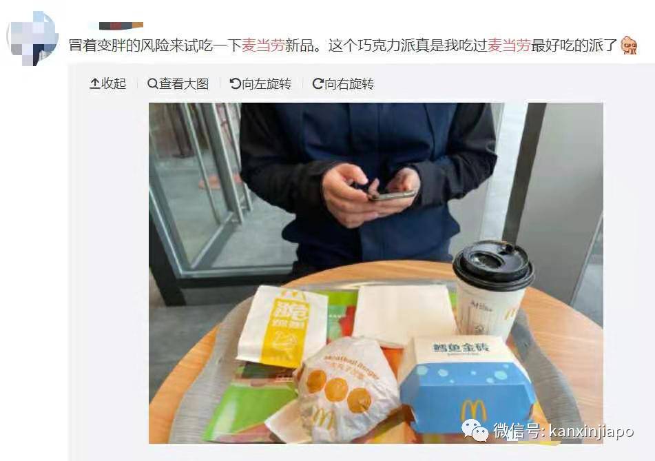 麦当劳新包装萌翻全世界！新加坡啥时换