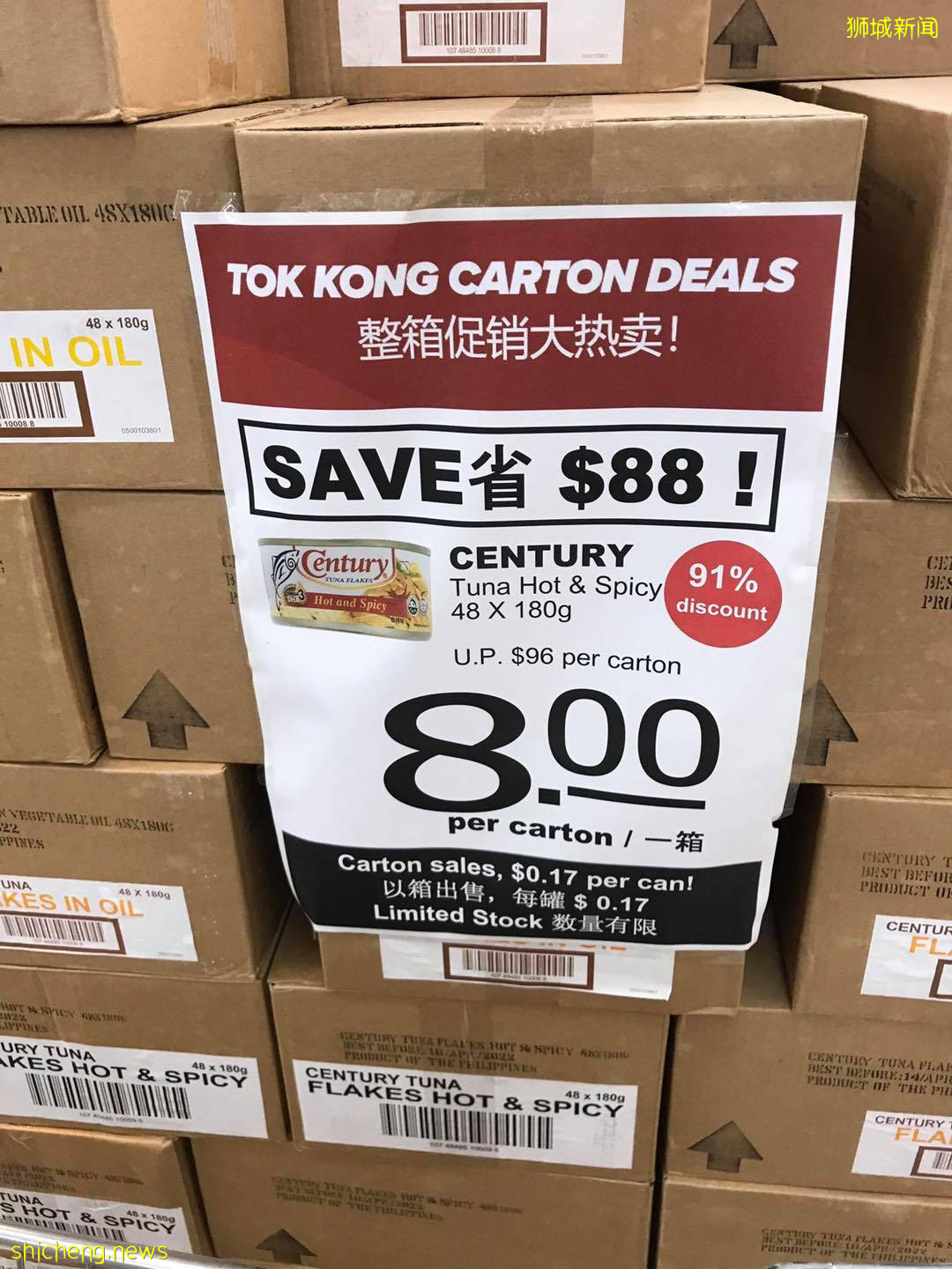 FairPrice史无前例大促销!整箱罐头2~8块钱!平均每罐9分钱起