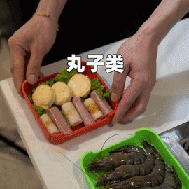 锅底限时免费!新加坡这家店烤涮双享:70种菜品、实现吃肉自由