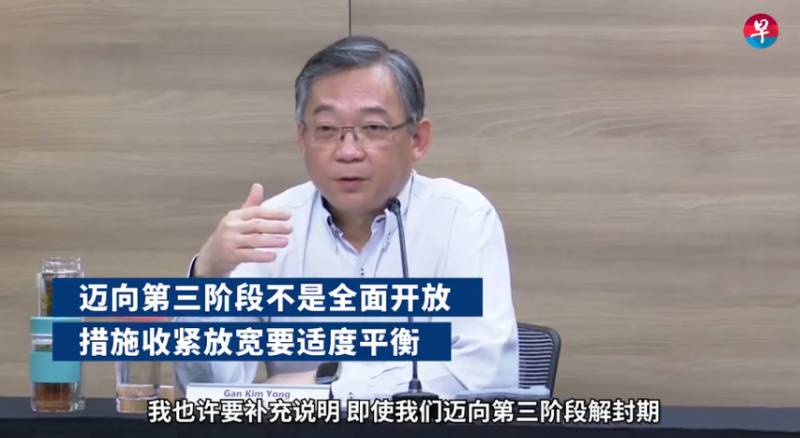 世界各國正在面臨第二波疫情,新加坡卻逐步打開國門