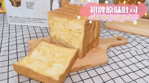 吐司屆中的愛馬仕,顔值滿分又超好吃的“初荟糖先生”開到烏節路🍞網紅吐司get起來啦