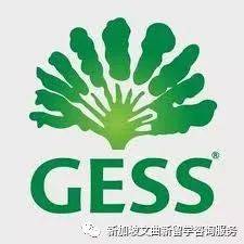 新加坡德國歐洲國際學校 German European School Singapore (GESS)