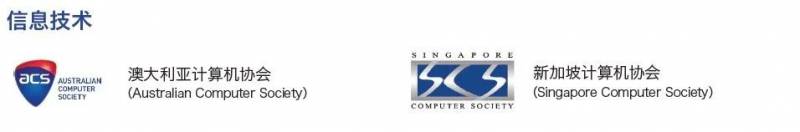 留學選澳洲還是新加坡?這所大學讓你不再糾結