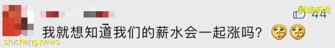 兩碗米飯花了我18新幣！最新報告：疫情下新加坡75%的人不敢亂花錢！竟是這兩個原因