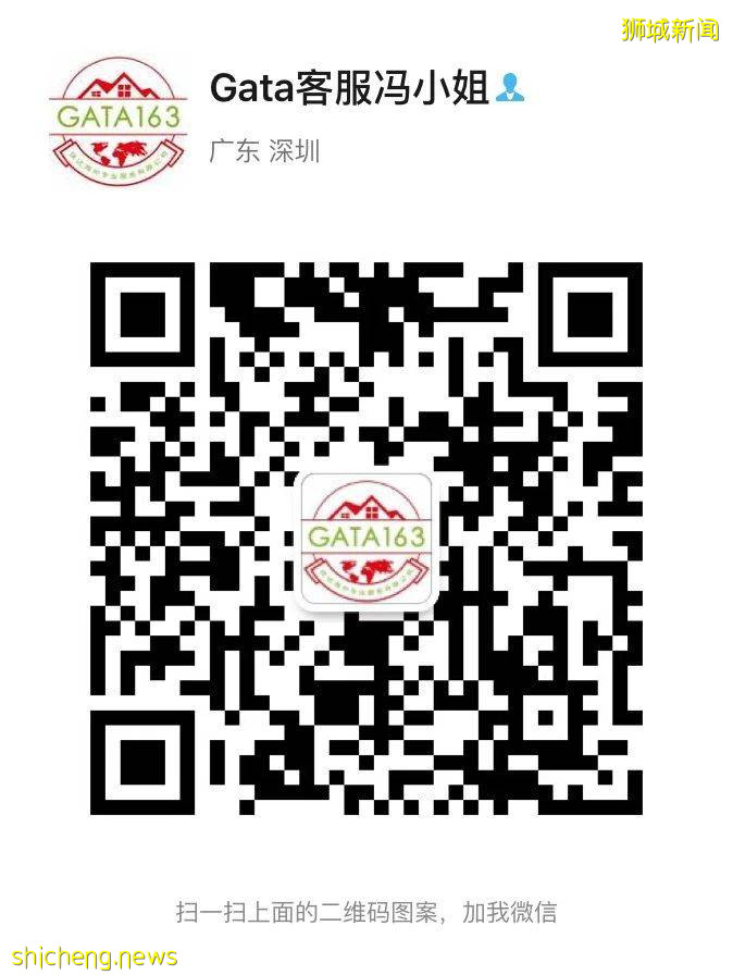 新加坡家族辦公室 13R/13X，簡單直接的移民方案，流程詳解