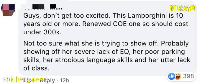 新加坡一蘭博基尼車主發帖嘲諷: 開本田的沒錢又沒情商