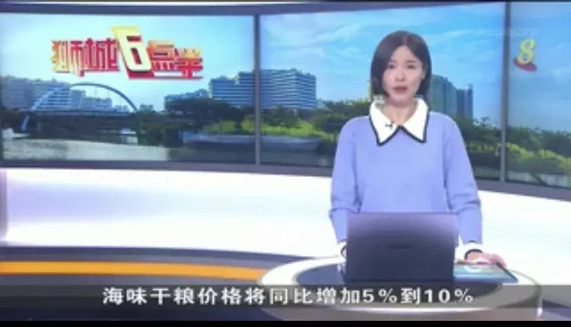 受全球運輸鏈影響 海味幹糧價格將同比增加5%到10%