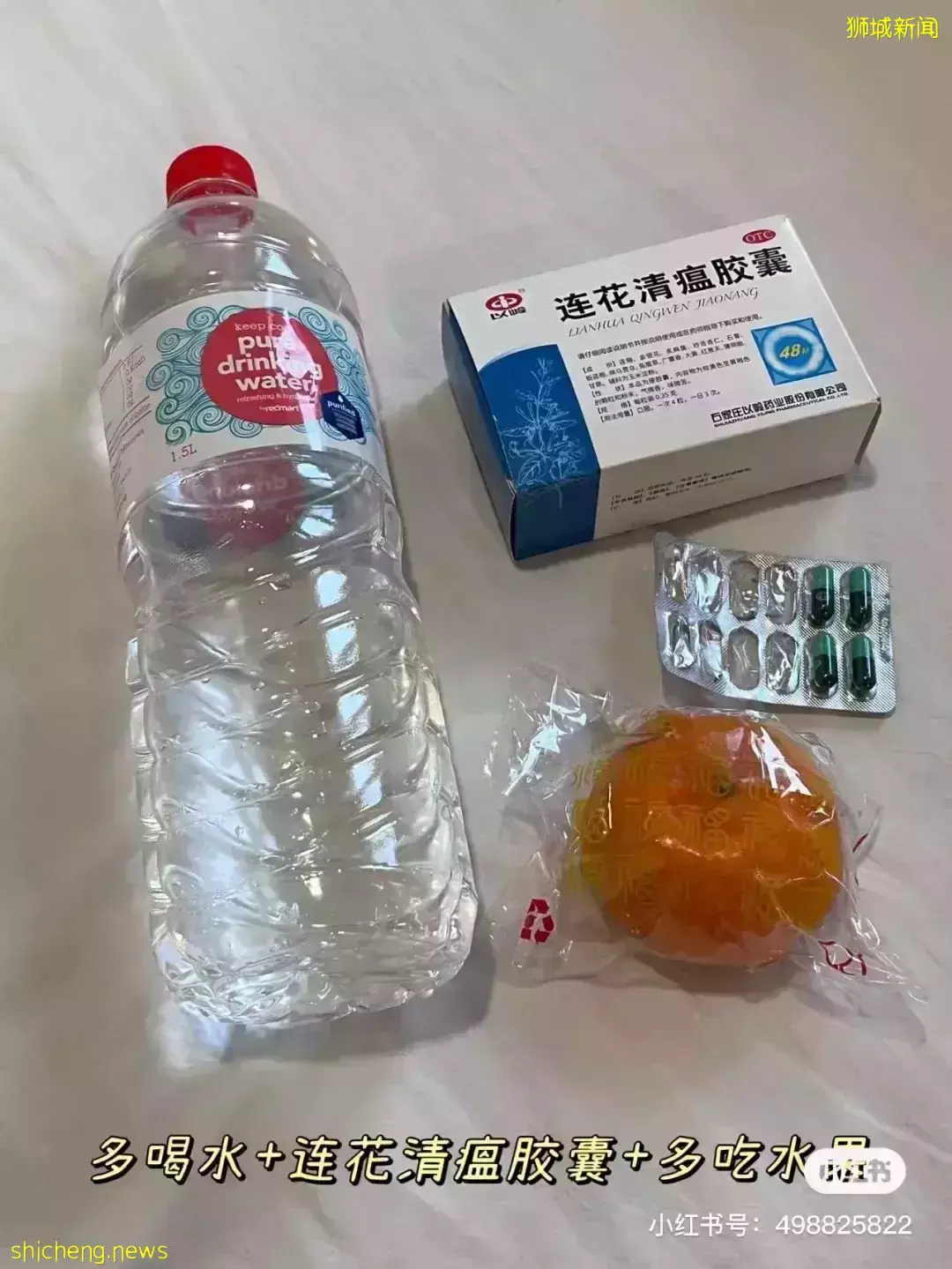 在新加坡中新冠4天痊愈,室友没感染!看看她怎么做到的