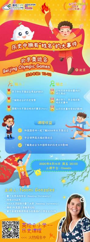 【周末活動】消防局開放參觀，$20濱海灣花園無限次，5.5折動物園門票