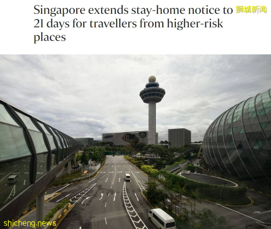 新加坡实行最新隔离措施，住酒店21天费用高达$3000多新币