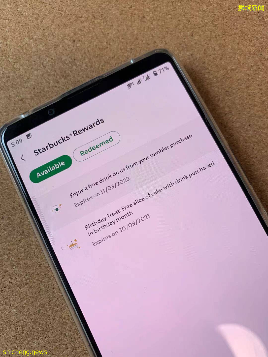 星巴克积分系统升级!买杯子送饮料、积分可以当钱花!超详细攻略解读