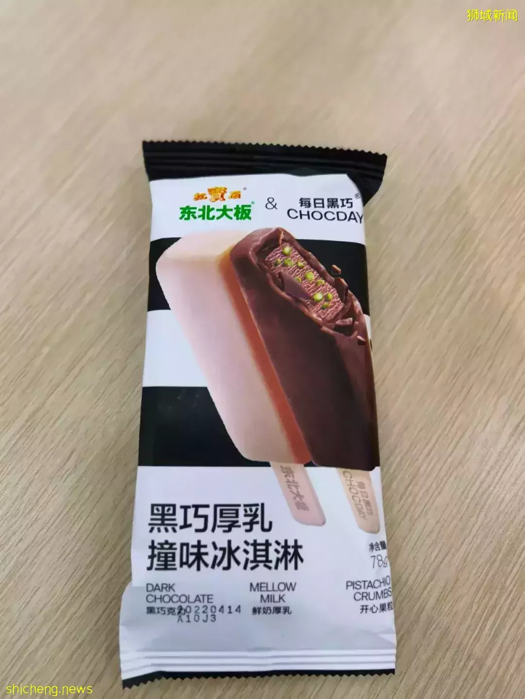 今天!新加坡東部這家最大國貨超市開業!便宜還送網紅雪糕