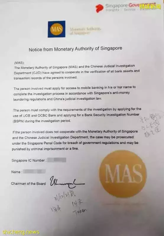 七旬女老板百万公积金被骗 网友质疑为何一次可提百万