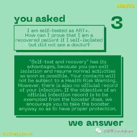 我密接了，怎麽辦？我陽性了，怎麽辦？我康複了，怎麽證明