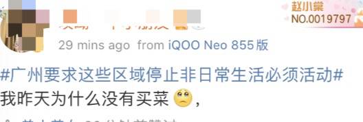 廣州5個街區全封,入境中國會再收緊麽?新加坡活躍感染群達36個