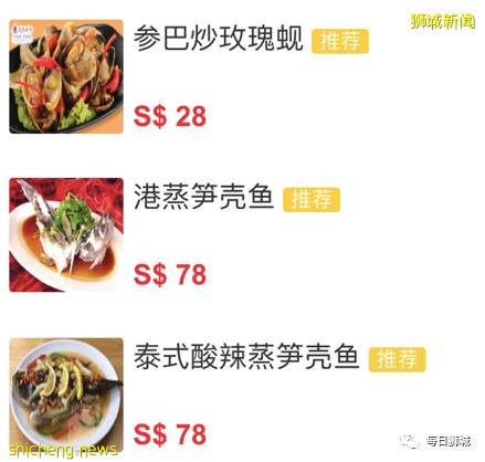 天天漁港-米其林推薦餐廳!絕對不能錯過的海鮮盛宴!