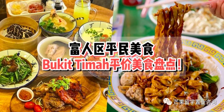 带大家看看新加坡平价美食和有梦幻浴室的酒店