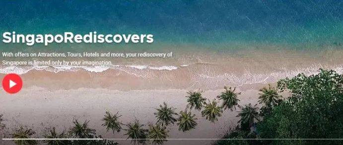 重新探索新加坡你准备好了么？ 新加坡十大邻里他色优惠行程