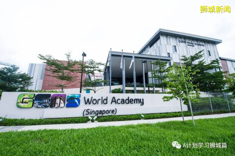 新加坡各国际学校学费