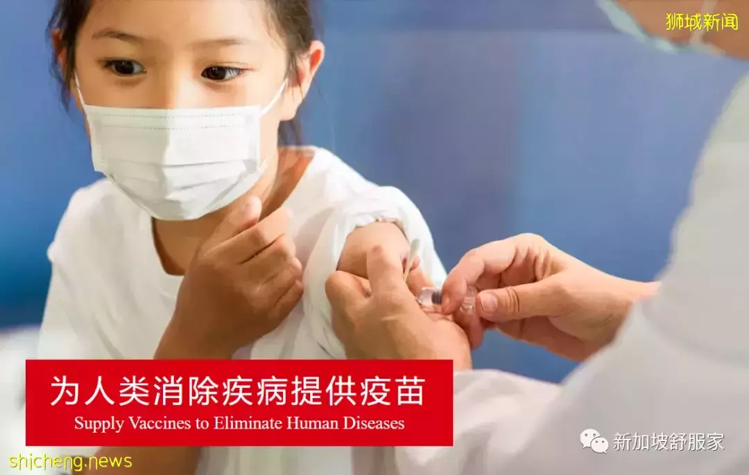 中国科兴在新加坡投资100亿设总部!又一波富豪要来啦