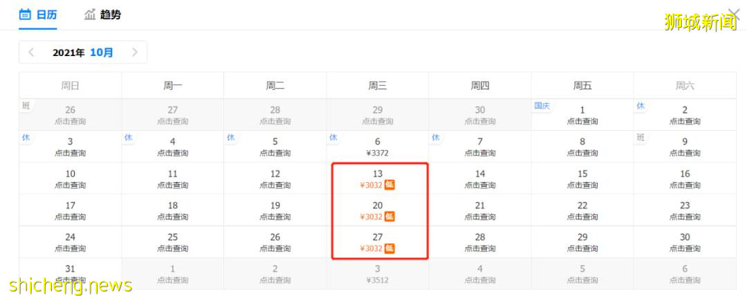 再見!回國潮到來,離開新加坡的他們有話說~附10月中新機票