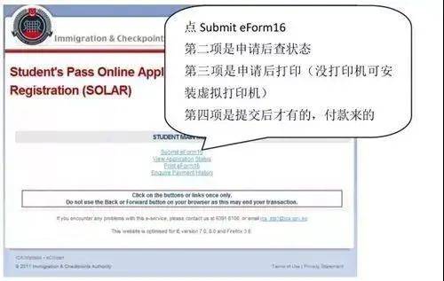 【新加坡留学】拿到offer之后要做什么?当然是办理留学签证啦