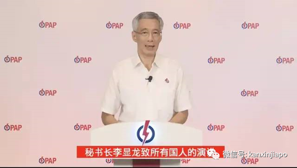 今增24 | 李显龙放假啦！新加坡总理清两个星期年假