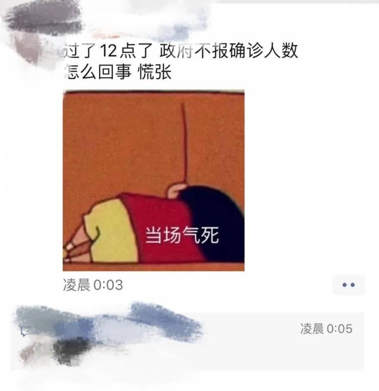 昨晚，新加坡首次零点后更新病例