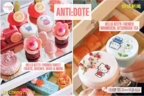 【下周活動】免費吃冰糖葫蘆、免費看瑞士電影、親手設計“高定”潮鞋