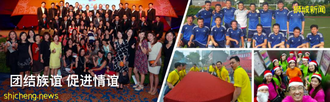 一文帶你了解新加坡華人中的“大哥大” ——福建會館