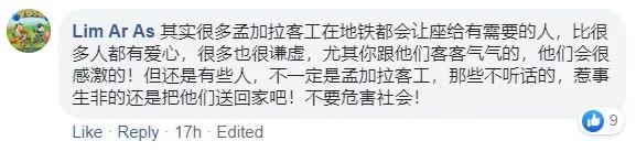 新加坡對客工待遇如“貴族”一樣?網友感歎:待遇比公民還好!