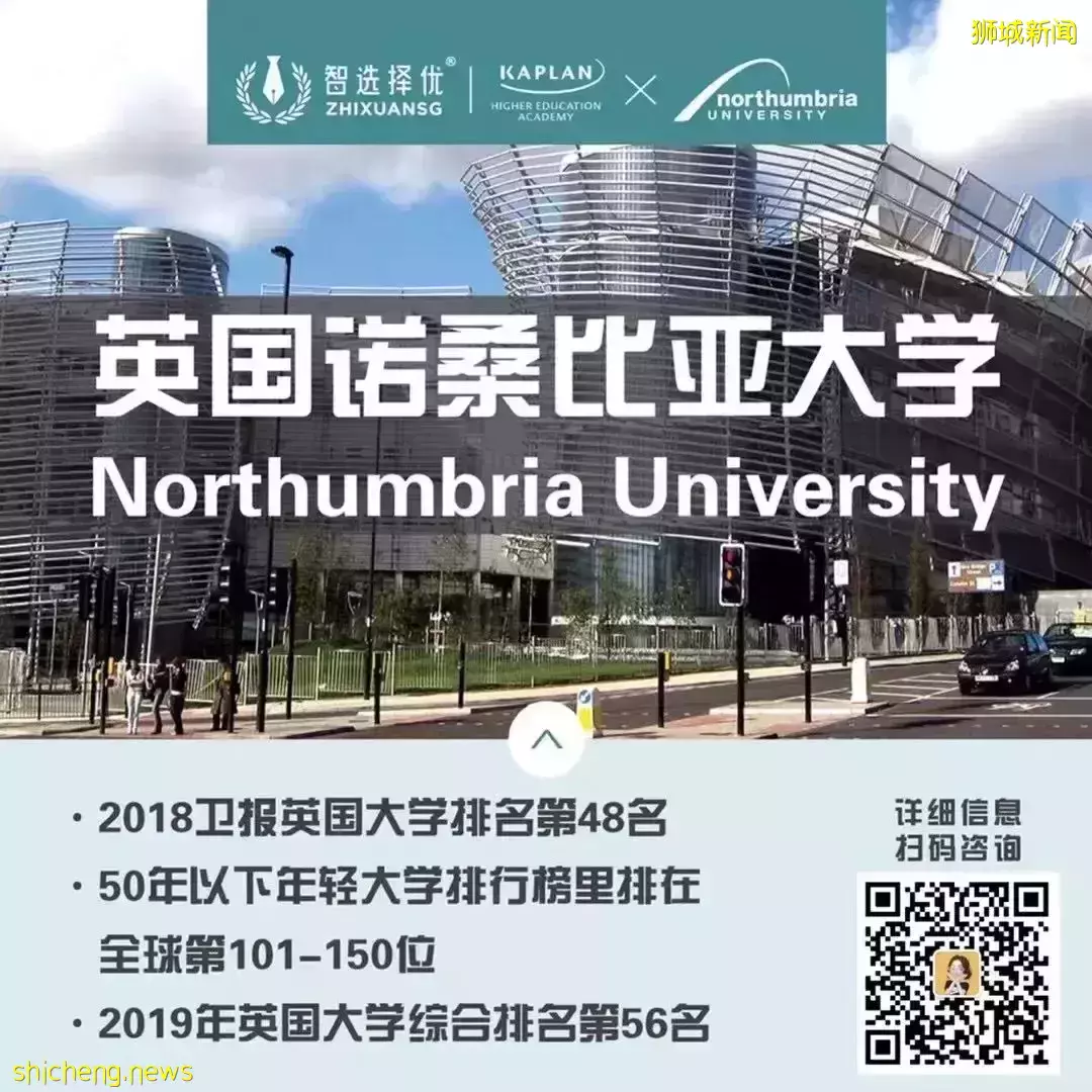 年薪數十萬的傳媒“金領階層”是怎樣煉成的？新加坡這些學校的傳媒專業“香”得不行