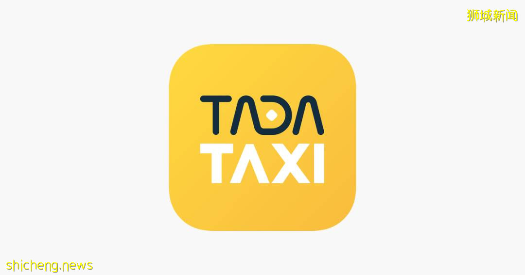 在新加坡打车又多了一个新选择!康福德高为乘客推出冠病保险