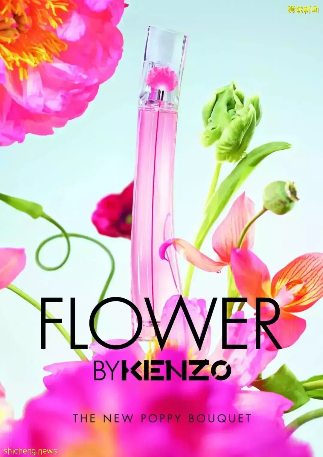 限时!在新加坡买咖啡就送KENZO香水,送完即止