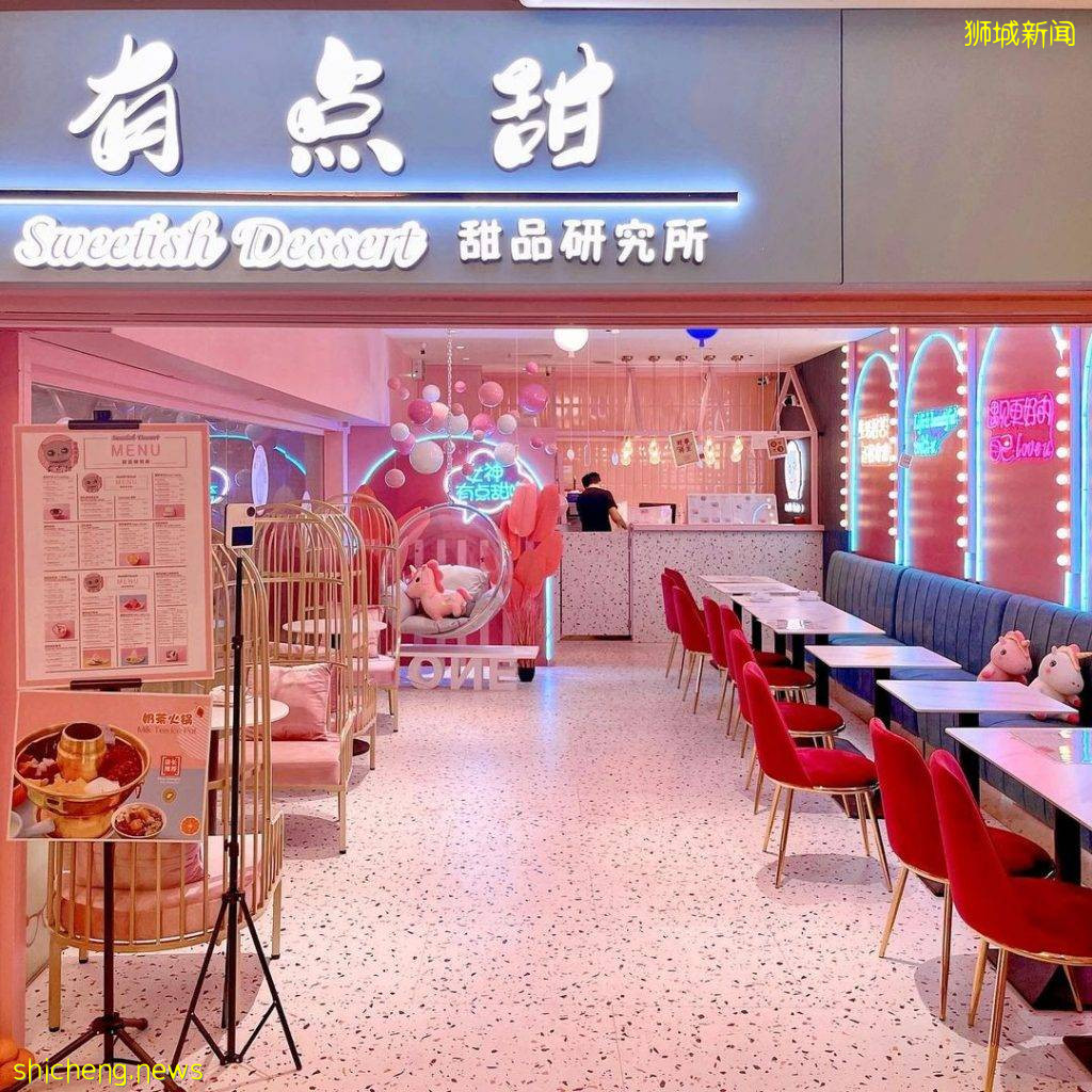 新开张的粉色系甜品屋🎀 Sweetish Dessert超过60种冷热甜品!国外爆火奶茶火锅这里也有🤤