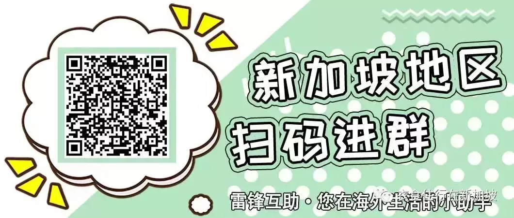 新加坡人力部:"急于"制定在家工作的立法会阻碍经济复苏