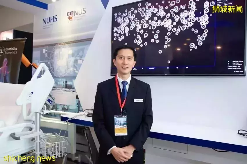 新加坡如何为预测性医疗构建人工智能