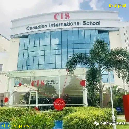 新加坡加拿大國際學校，承包了國際IB課程和王牌雙語項目
