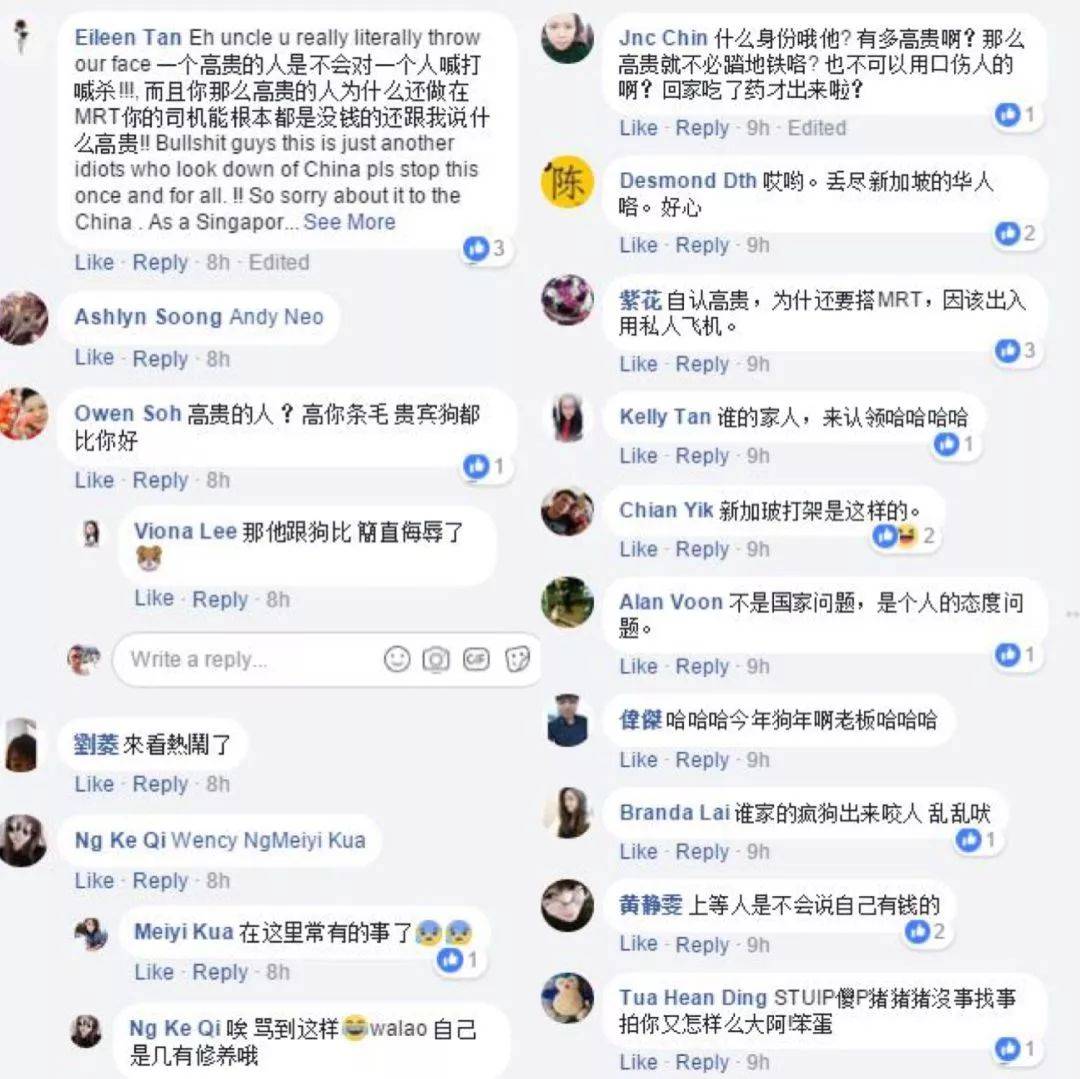 震驚!美國華裔官員被逼當場脫衣,回應歧視和汙蔑!新加坡也有“隱性歧視”嗎