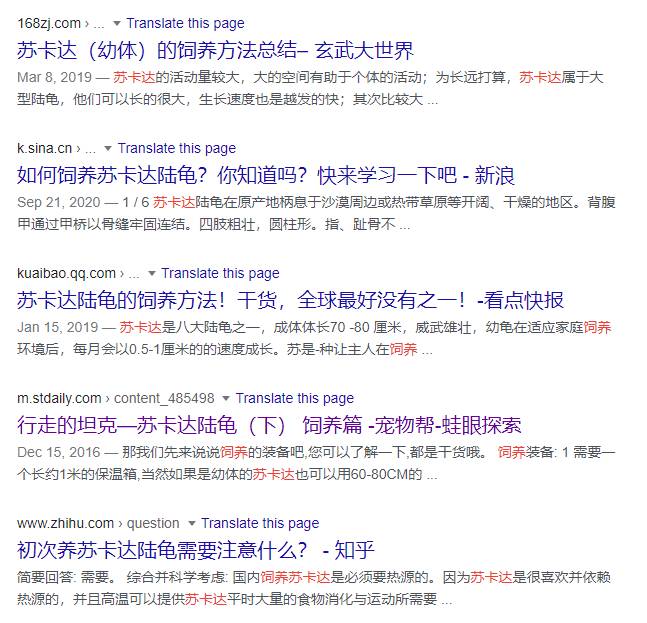这种动物竟然可以当宠物遛！网友：我也养过，骑上去很稳