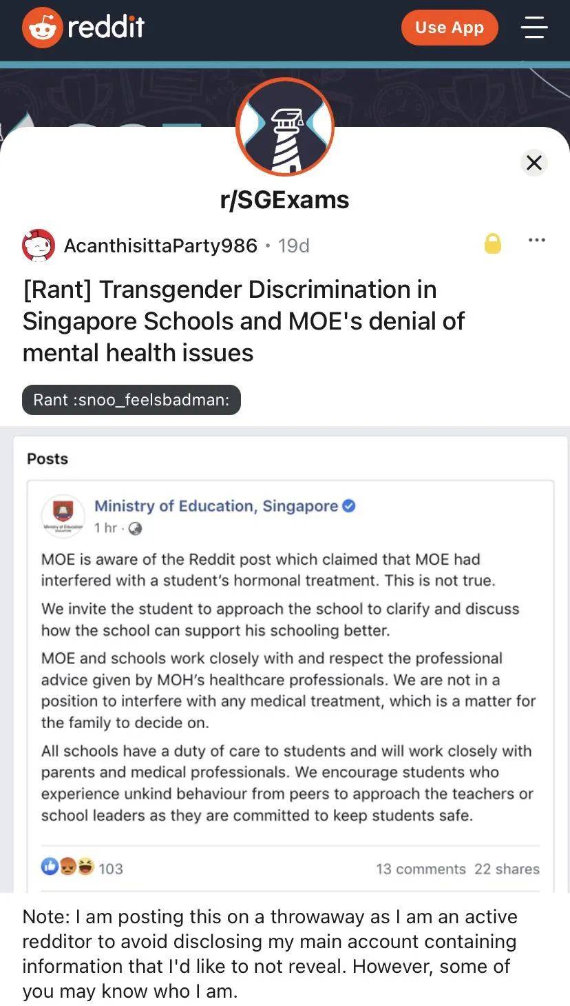 在新加坡，男性必須要陽剛嗎